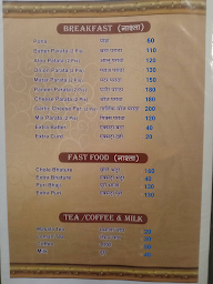 Ashirwad Palace menu 2