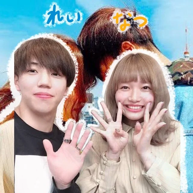 「初恋？」のメインビジュアル
