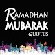 Download NEW Ramadhan Mubarak Greeting, Quotes and Wishes For PC Windows and Mac 1.0