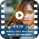 Download Nepali Text On Video - Nepali Text On Photo For PC Windows and Mac 1.0