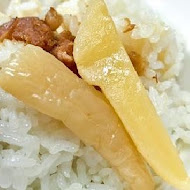 山河魯肉飯