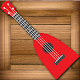 Download Toddlers Ukulele For PC Windows and Mac 1.0.0