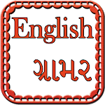 Cover Image of Скачать English Grammar In Gujarati 1.1 APK