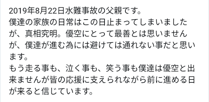 「協力希望」のメインビジュアル