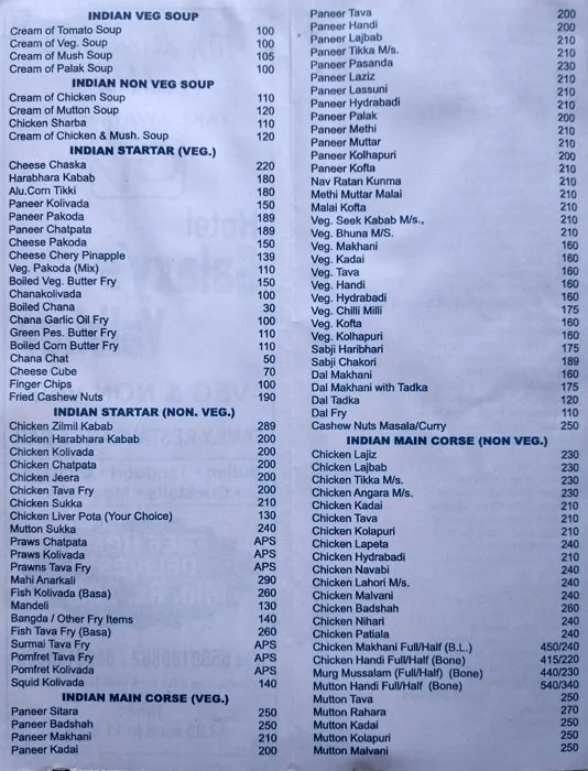 Galaxy's Vaibhav menu 