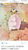 謎物語
