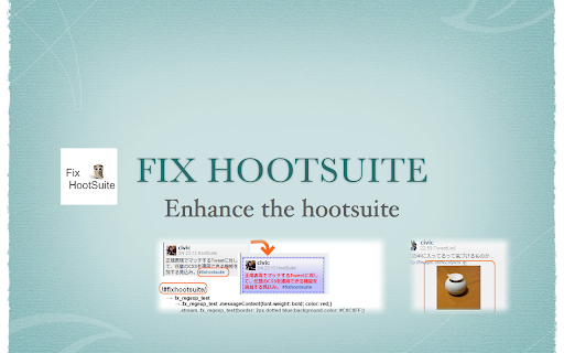 Fix Hootsuite Ext