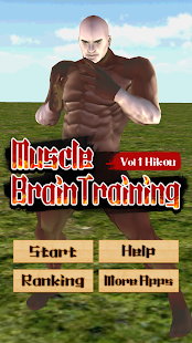 Lastest Muscle Brain Training Vol.1 APK for Android