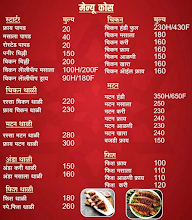 Chawadi Restaurant menu 1