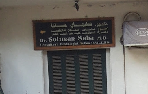 Dr. Soliman Saba