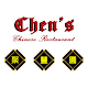 Download Chen's Chinese Restaurant For PC Windows and Mac 1.0.0