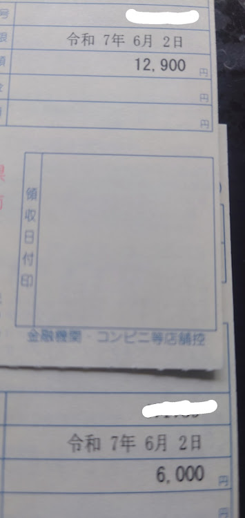 エッセの税金来た・税金の季節・税金来ました(￣▽￣;)・スバルR2・税金シーズンに関するカスタム事例の投稿画像1枚目