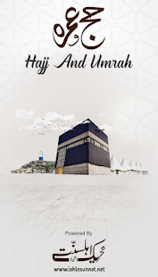 Hajj And Umrah(圖1)-速報App