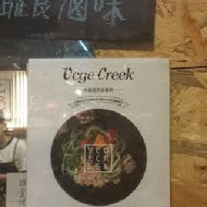 VEGE CREEK 蔬河(台北101店)