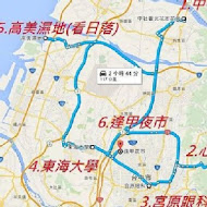 心之芳庭| 戶外婚禮| 商務會議| 景觀餐廳