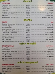 Shyam Shikhar Restaurant menu 8