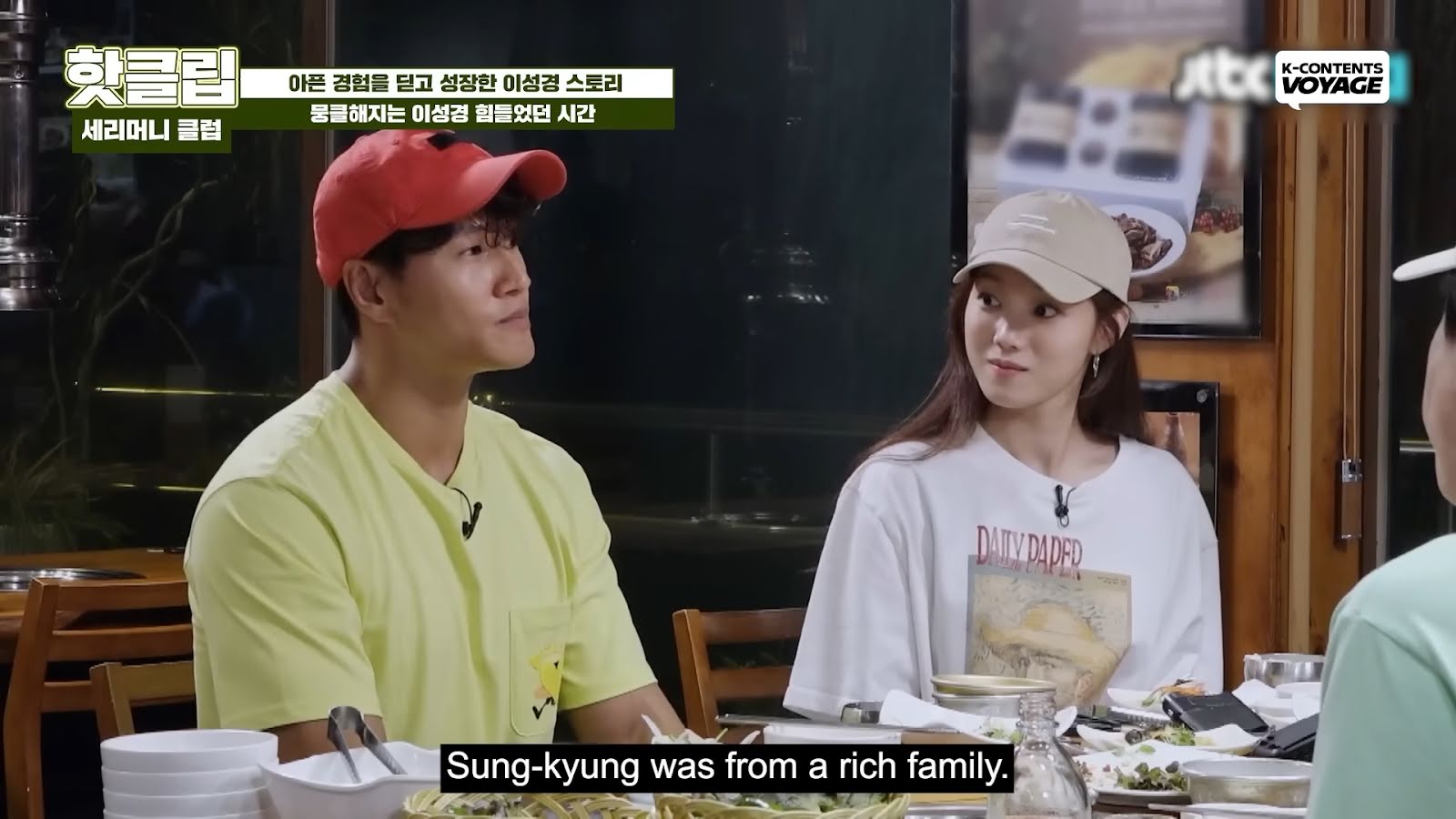 How did Lee Sungkyung succeed in a bankrupt family