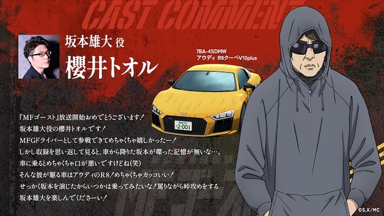 カーパーキングカスタムさんが投稿したカーパーキング・MFゴースト・R8・四駆・アウディに関するカスタム事例の投稿画像2枚目