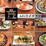 ABV Bar & Kitchen 日式居酒館