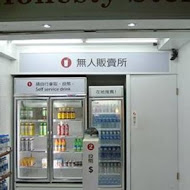 泰成水果店
