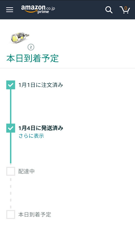 ワゴンRのAmazon・やっと・ポジションランプ交換・ついでに・デイライト配線に関するカスタム事例の投稿画像1枚目