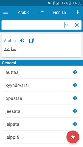 Arabic-Finnish Dictionary