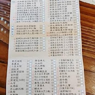 雲鼎阿二麻辣食堂(內湖店)