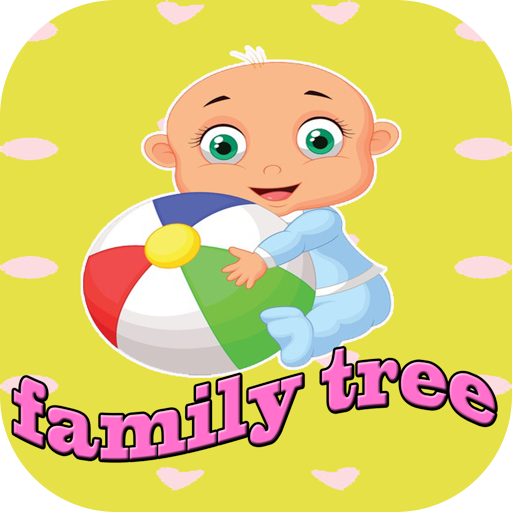 赤ちゃんのファミリーツリー 教育 App LOGO-APP開箱王