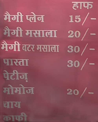 Arora Fast Food & Maggi Point menu 4