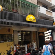 Panos Cafe 比利時餐廳(誠品116店)