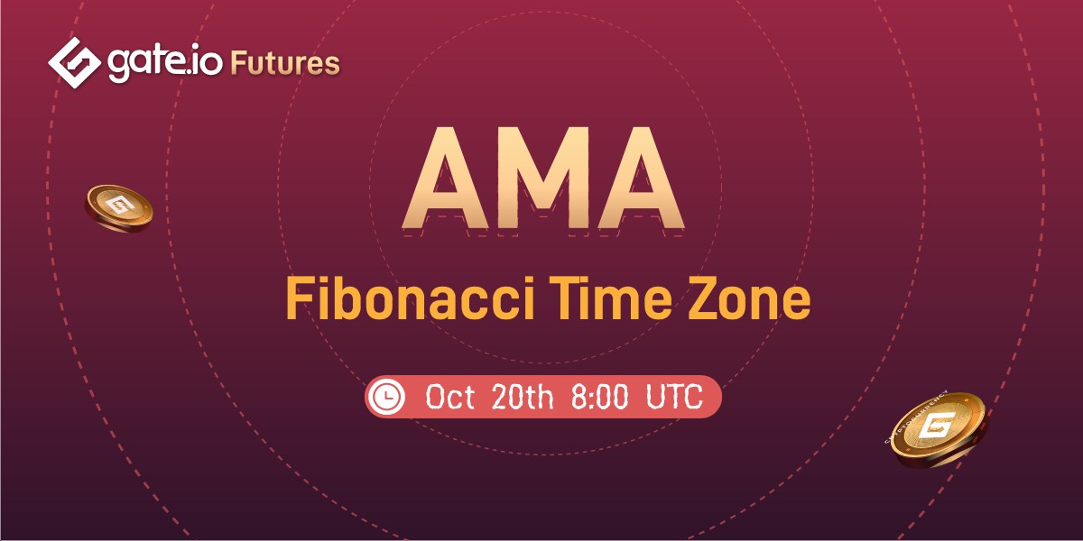 Gate.io AMA - Le fuseau horaire de Fibonacci | 20 oct.