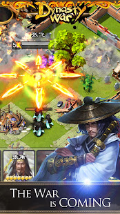 Dynasty War - Kingdoms Clash(圖1)-速報App