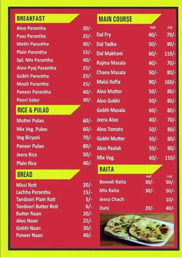 Indian Food Junction menu 