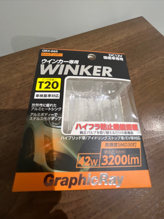 S2000のライト交換に関するカスタム事例の投稿画像12枚目