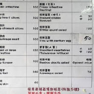 卑南豬血湯(70年侯記老店僅此一家)