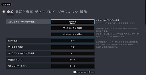 レインボーシックスシージ 最強設定とおすすめ感度 R6s 神ゲー攻略