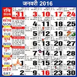 Cover Image of Descargar Calendario hindi 2022 1.2 APK