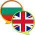 English Bulgarian Dictionary F 2.96