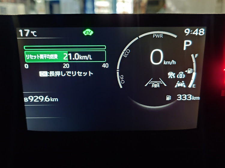 プリウスのROWEN・仲間とツーリング・太平洋ロングビーチ・弁天島⛩️・イイね＆コメントありがとうございますに関するカスタム事例の投稿画像19枚目