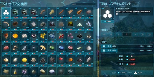 Ark ジェネシス2 Genesis2 の攻略と出現恐竜 Ark Survival Evolved 神ゲー攻略