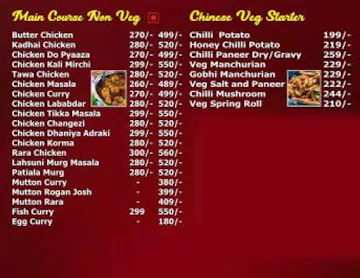 Maharaja Kitchen menu 