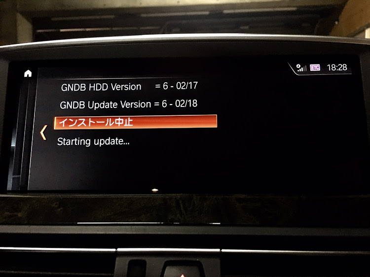 6シリーズ グランクーペのbmw・ナビ更新・アップデート・6シリーズ  グランクーペ・ナビゲーションに関するカスタム事例の投稿画像5枚目