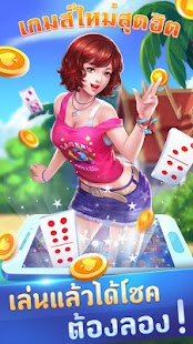 โดมิโน่ ออนไลน์-Domino Gaple online 1.1.2 APK + Mod (Uang yang tidak terbatas) untuk android