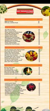 Family Chaat menu 1