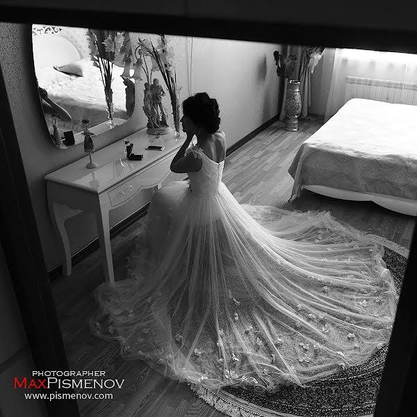 Photographe de mariage Maksim Pismenov (maxphoto). Photo du 20 février 2016