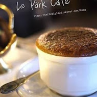 Le Park Cafe 公園咖啡