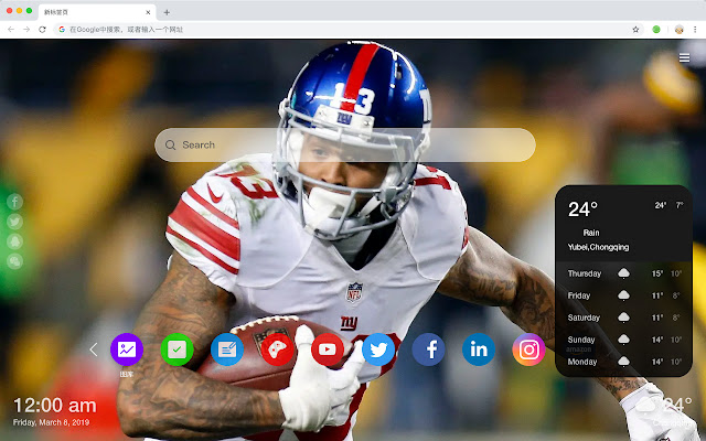 Odell Beckham Top Sports HD New Tabs Themes