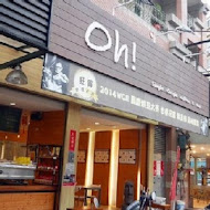 握咖啡 Oh!Cafe(宜蘭羅東店)