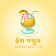 Gujarati juice recipes icon