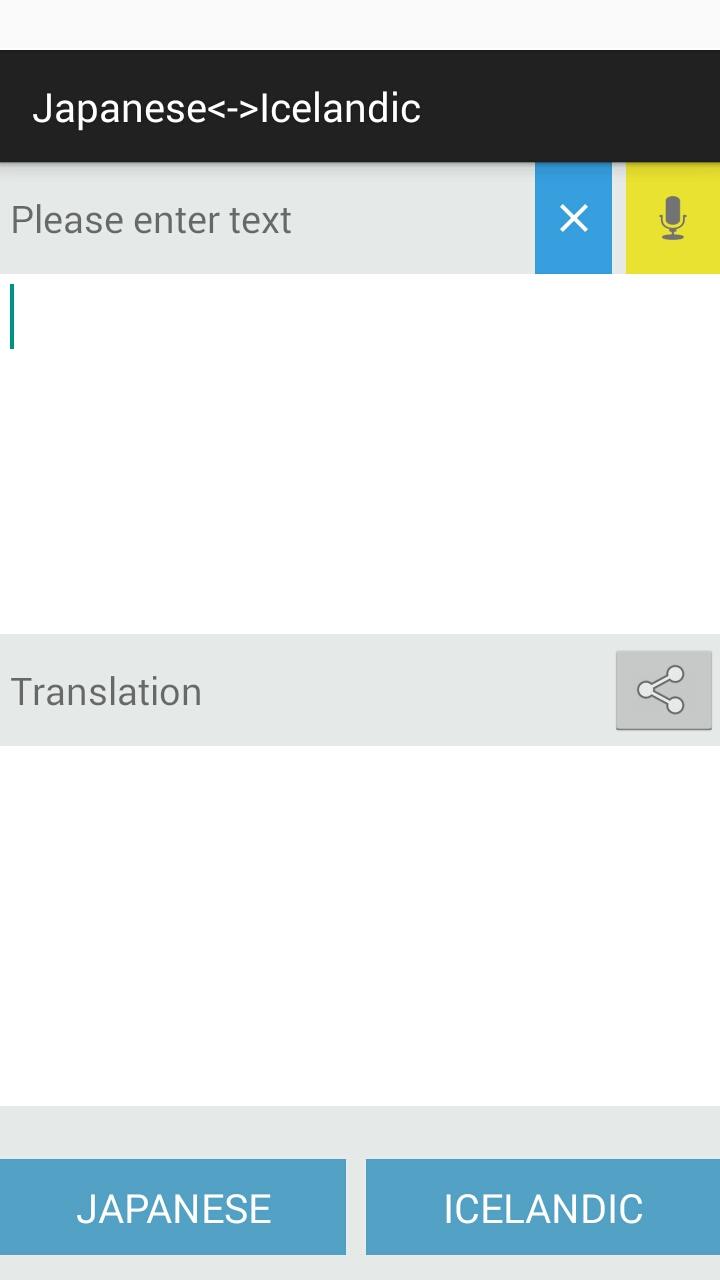 Android application Kazakh Japanese translator screenshort